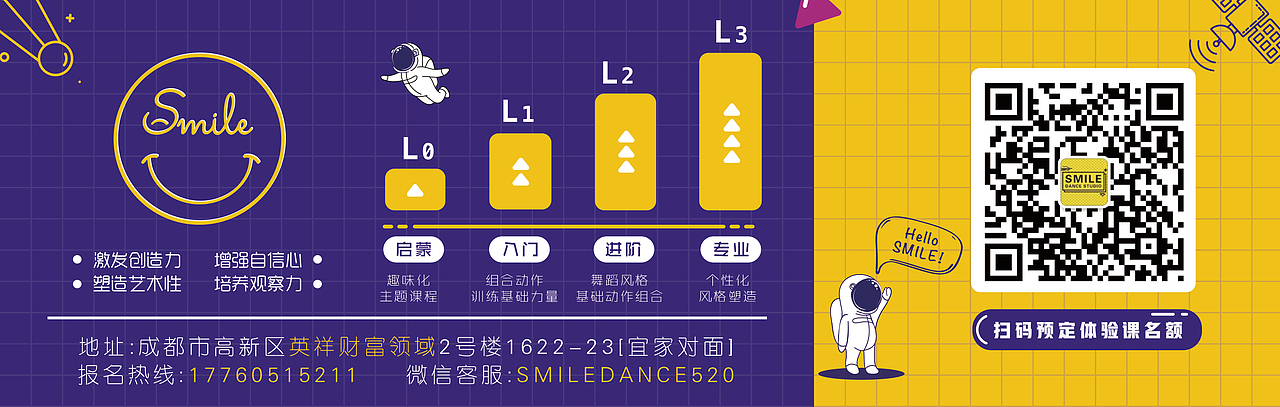 少儿街舞课程代金券（图ZOTc5NTk2MjA=） - 其他平面 - 站酷设计师doluking原创素材 - 站酷ZCOOL