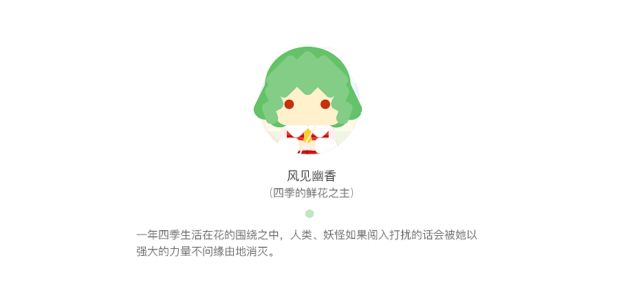 东方Project AI绘计划（叁）（图ZMTAxMjIxMzA4） - 艺术插画 - 站酷设计师布子言buzyan原创素材 - 站酷ZCOOL