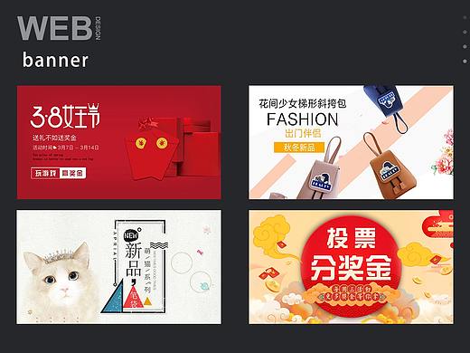 视觉（个人主页-ZNDAxMDE0NTI=） - 其他平面 - 站酷设计师林珑zZ原创素材 - 站酷ZCOOL