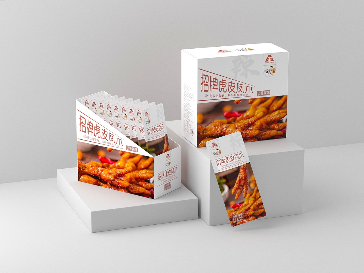 虎皮凤爪（图ZMjU0NTYzMzM2） - 包装 - 站酷设计师微信18008066649原创素材 - 站酷ZCOOL