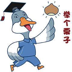 雁班长表情包 第一弹（图ZMjczNzE1MTA0） - IP形象 - 站酷设计师六个大太阳啊原创素材 - 站酷ZCOOL