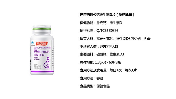 汤臣倍健设计焕新 包装设计（图ZMjgzNzAyMzAw） - 生活用品 - 站酷设计师ChadW原创素材 - 站酷ZCOOL
