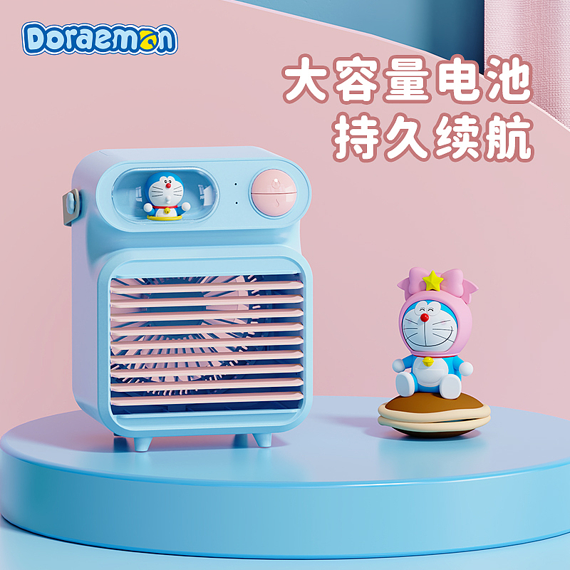哆啦A梦冷风机