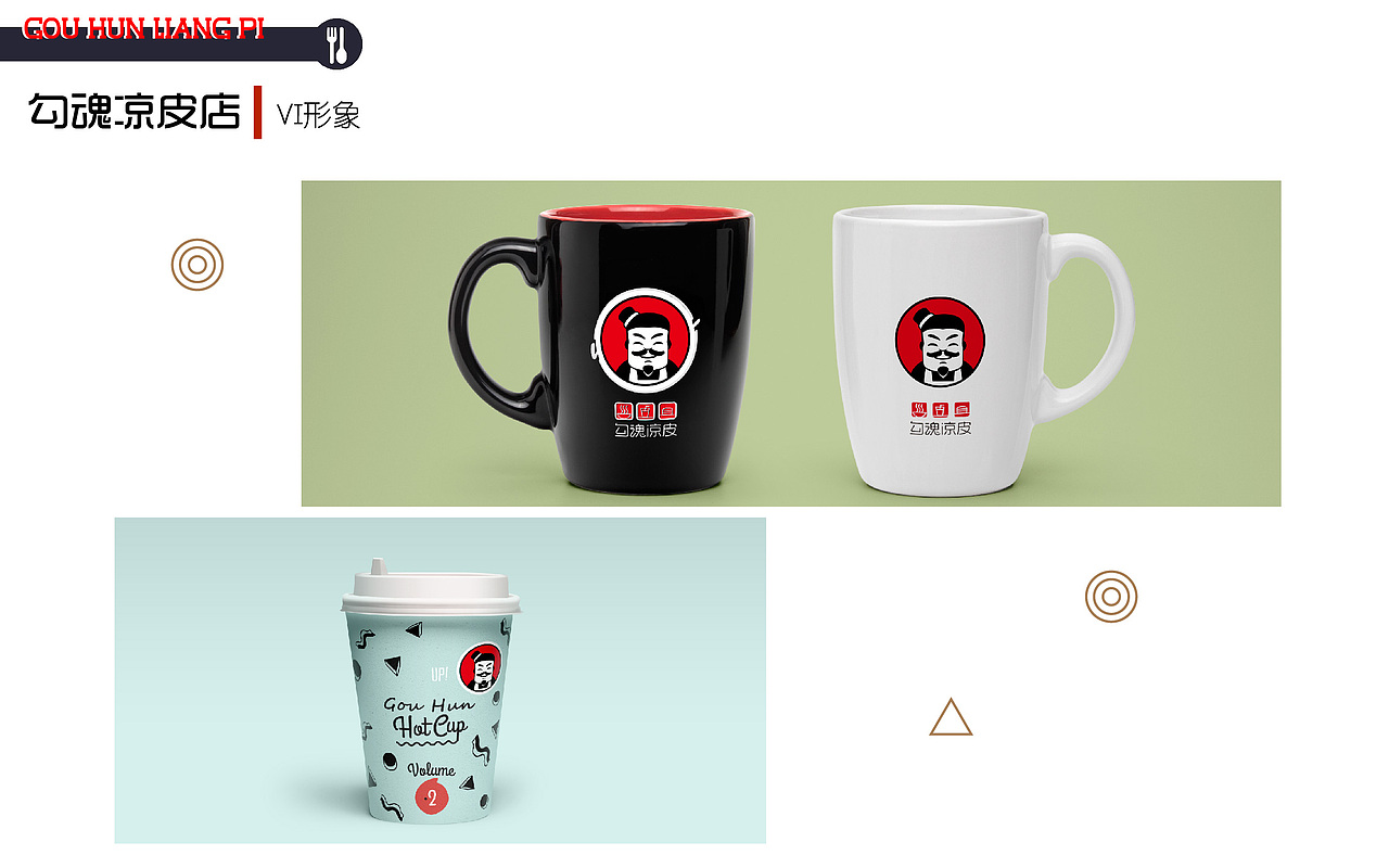 餐饮品牌宣传册（图ZMTMxMDM5MzIw） - 宣传物料 - 站酷设计师路人cc原创素材 - 站酷ZCOOL