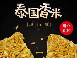 虎课网-临摹合成