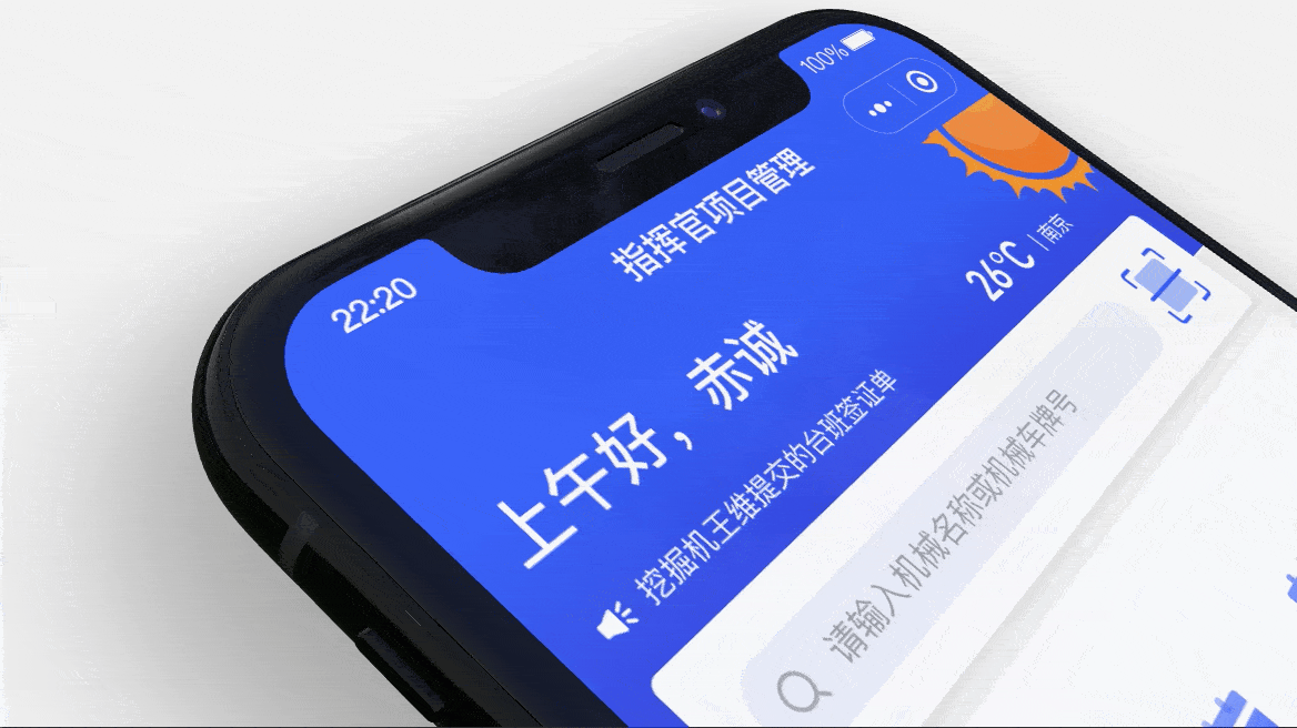 2019年度设计总结（下）（图ZMTk3MDA3OTU2） - 软件界面 - 站酷设计师赤诚Yu原创素材 - 站酷ZCOOL