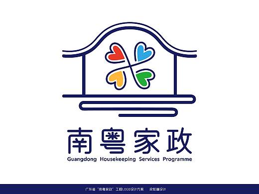 LOGO设计- 「南粤家政」（个人主页-ZNDc1MzA5NDA=） - Logo - 站酷设计师琳紫梁原创素材 - 站酷ZCOOL
