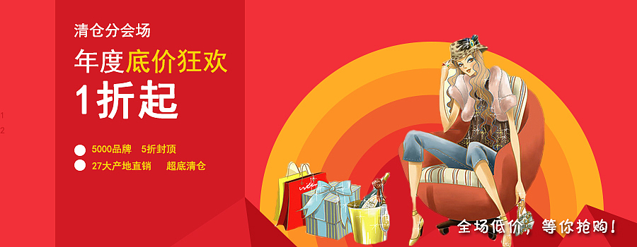 淘宝banner（图ZNjM3MTI3OTI=） - 运营设计 - 站酷设计师duoer8021原创素材 - 站酷ZCOOL