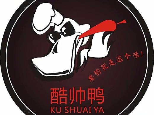 餐饮高端大气logo设计