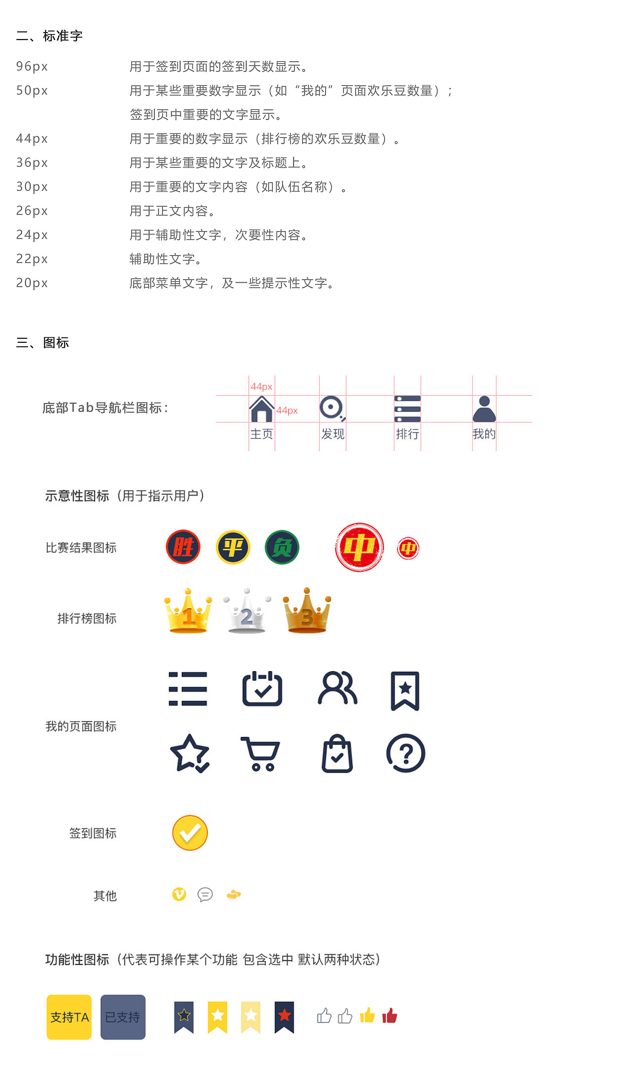 个人部分作品集（图ZMTIzNjExNzI4） - 其他平面 - 站酷设计师西东菌原创素材 - 站酷ZCOOL