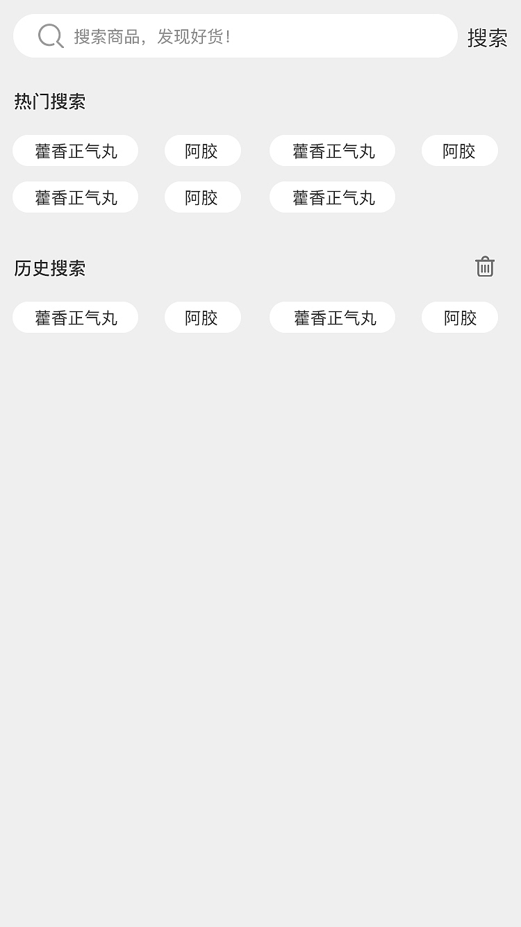 UI（图ZMTU5NDAxMDg4） - APP界面 - 站酷设计师miss_sibyl原创素材 - 站酷ZCOOL