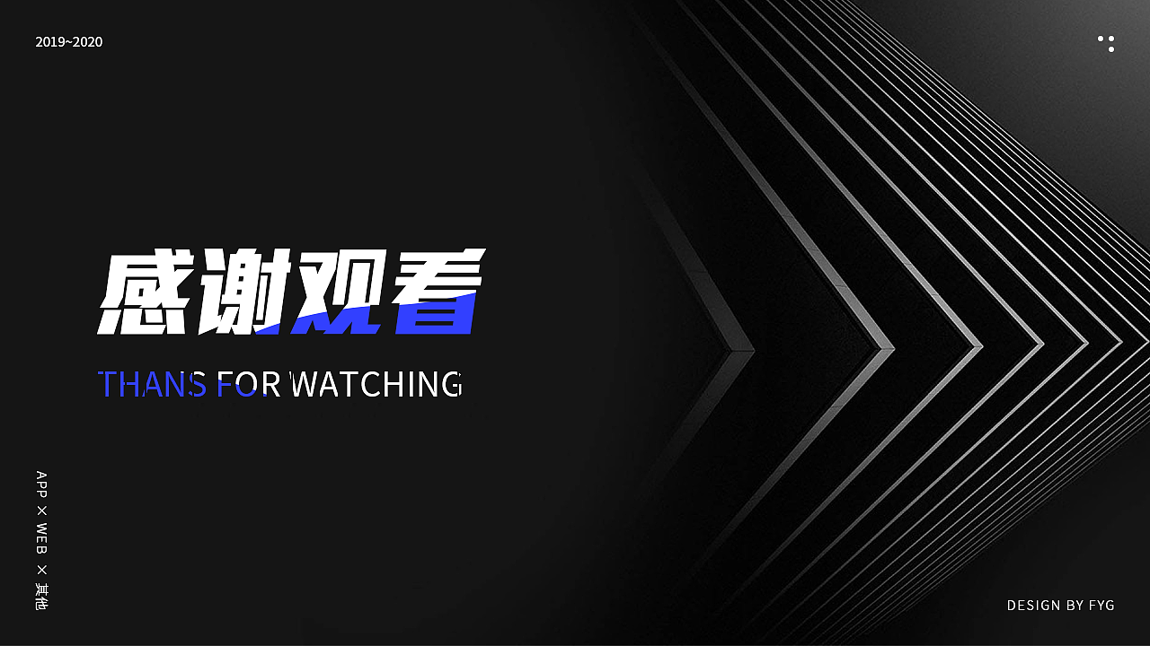 方迎归作品集2020（图ZMjIwODc1OTg0） - APP界面 - 站酷设计师方迎归原创素材 - 站酷ZCOOL