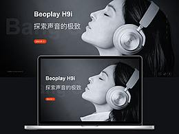 塞外科技官网参考