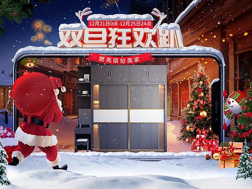 圣诞节（个人主页-ZNTQ4NTA1NjQ=） - 电商 - 站酷设计师孜川原创素材 - 站酷ZCOOL