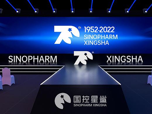 星鲨logo升级以及70周年徽标设计