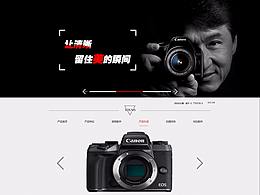 佳能 感动不再