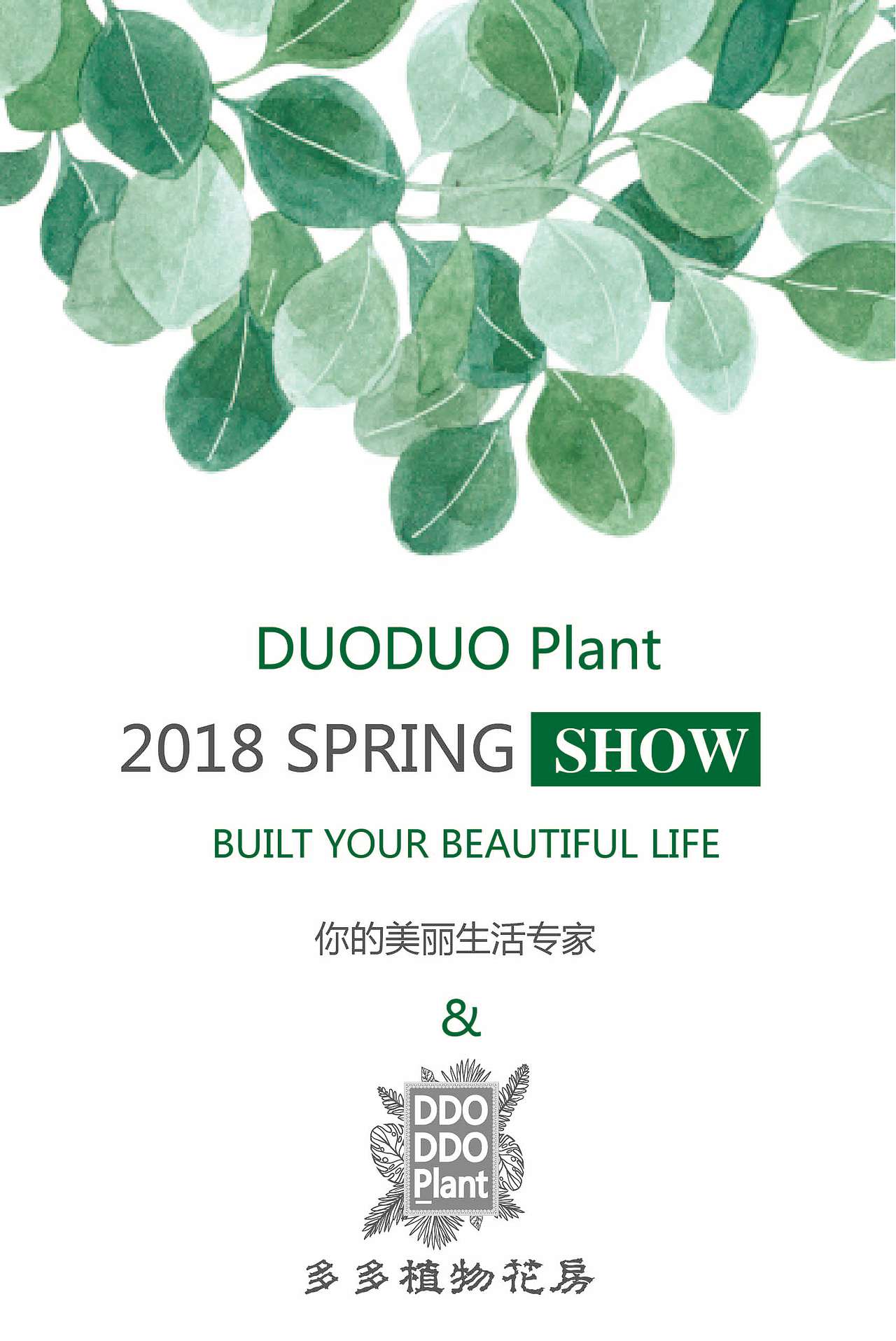 海报创作（图ZMTI2MjI4OTU2） - 海报 - 站酷设计师凝波微步原创素材 - 站酷ZCOOL