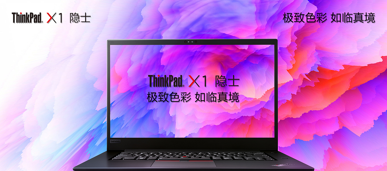 极致色彩 如临真境（图ZMTM4MDg2NzU2） - 宣传物料 - 站酷设计师是深海鱼嗎原创素材 - 站酷ZCOOL