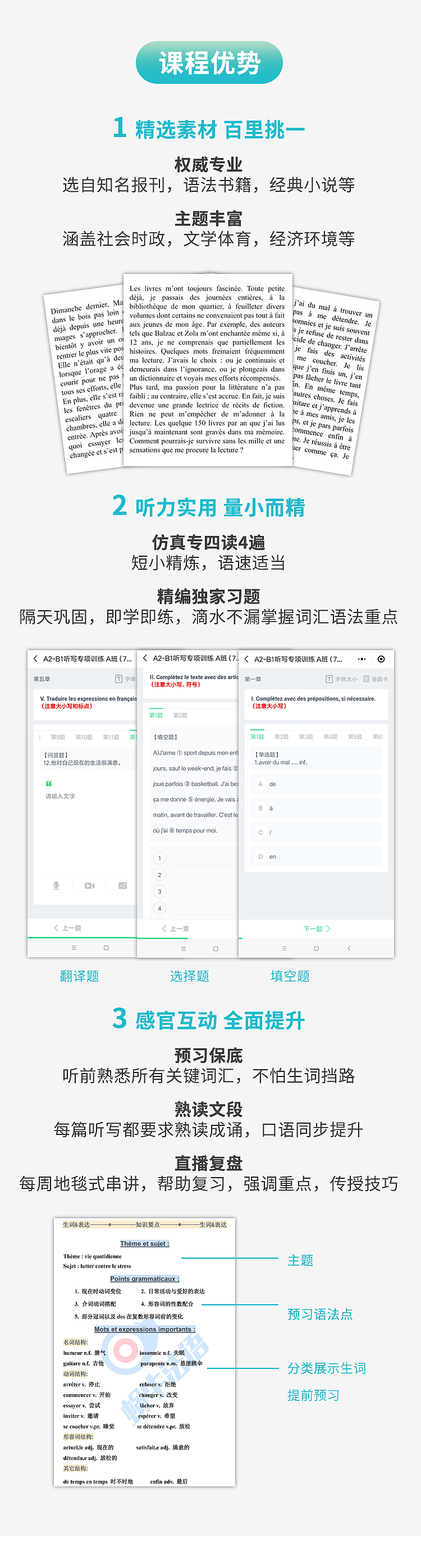 课程详情图（图ZMTYzMDg1MjQ4） - 宣传物料 - 站酷设计师kinkikids原创素材 - 站酷ZCOOL