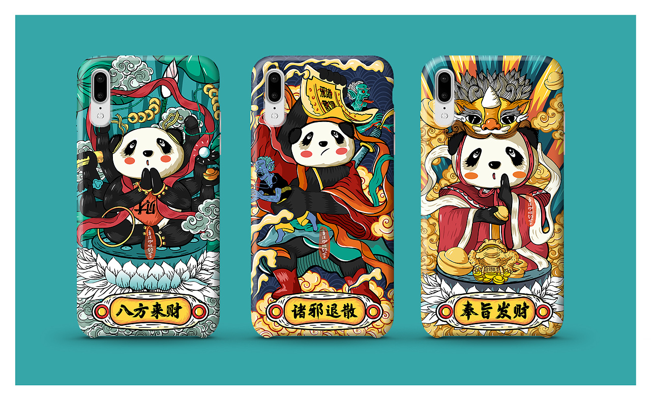 诸邪退散 · 八方来财 · 来自国潮熊猫的满满祝福
