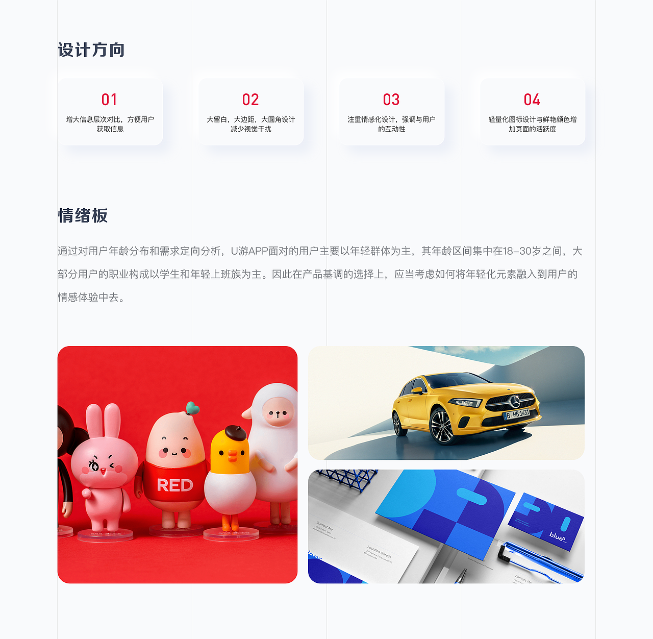 2019-2020作品集（图ZMjAwNzQzMTEy） - APP界面 - 站酷设计师落木萧萧97原创素材 - 站酷ZCOOL