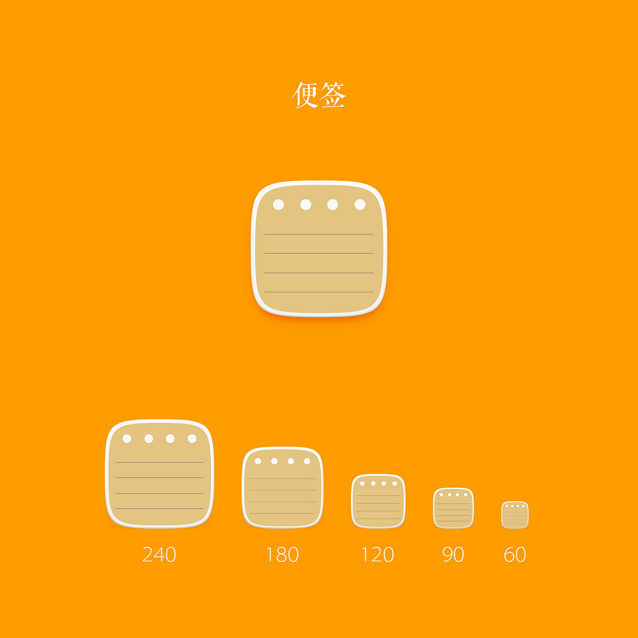 这次当麻雀（图ZNTIyMTA5NDQ=） - 图标 - 站酷设计师猴渣针紫原创素材 - 站酷ZCOOL