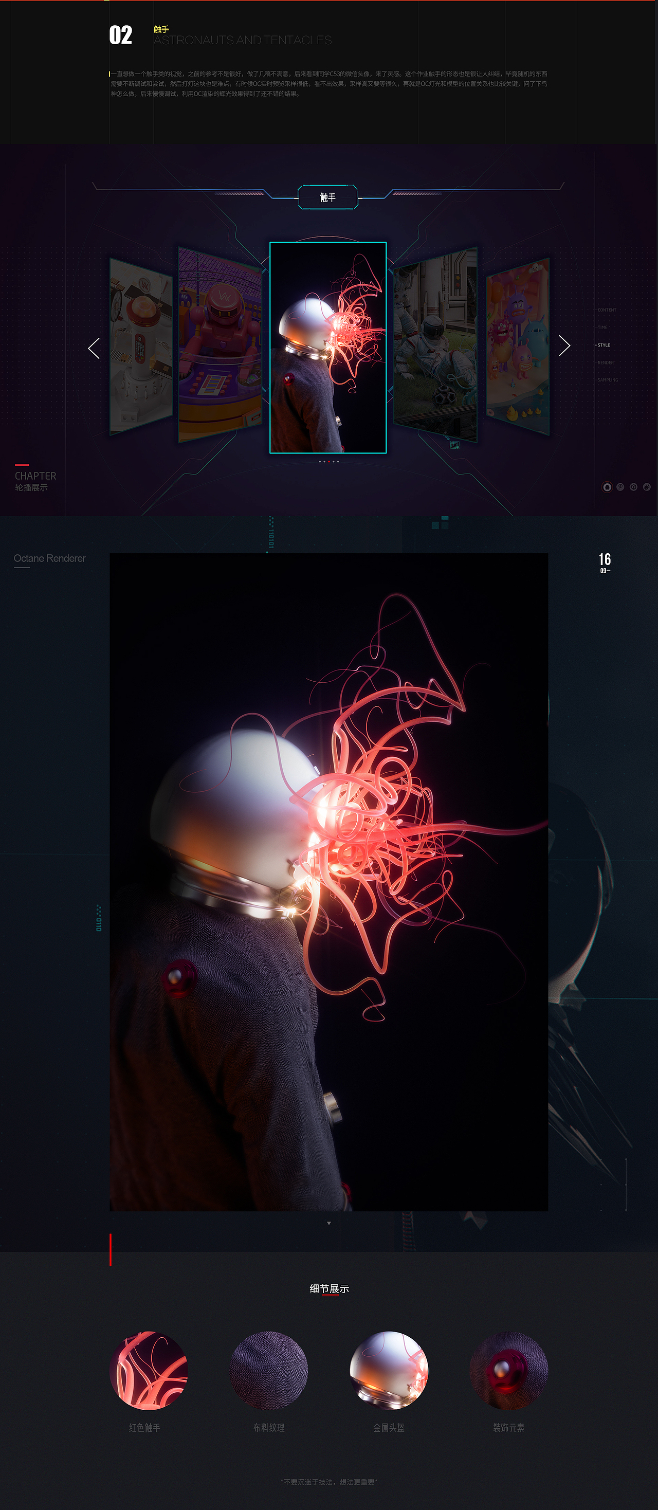 小智-C4D近期渲染合集（圖ZMTMxNjkwMjc2） - 其他三維 - 站酷設(shè)計師周星馳原創(chuàng)素材 - 站酷ZCOOL