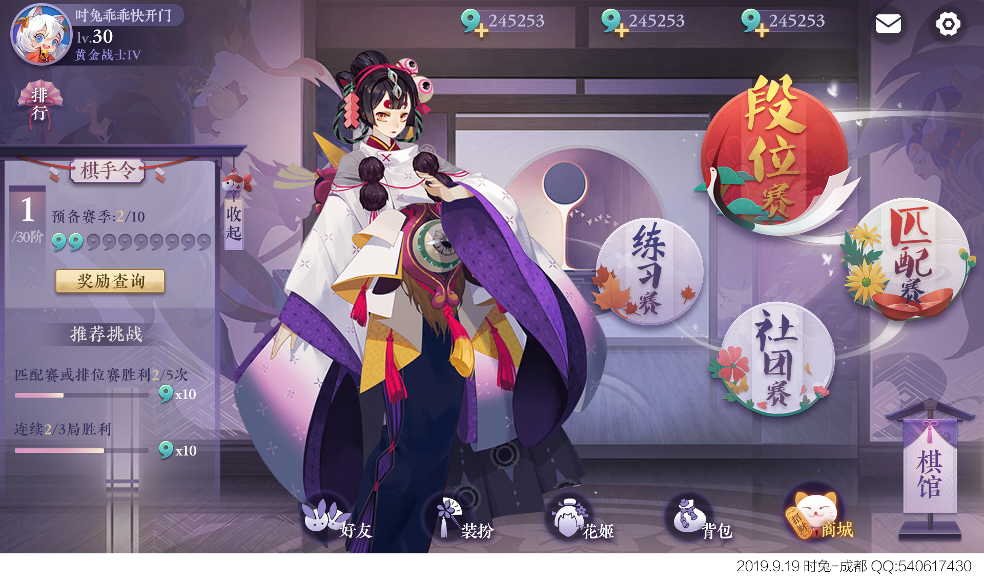 和风花札牌游戏