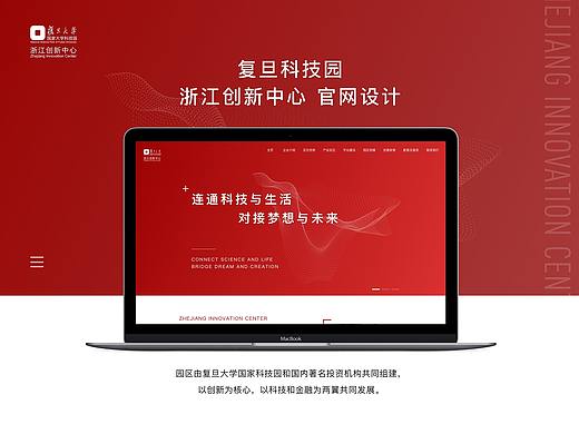 復(fù)旦科技園PC官網(wǎng)設(shè)計(jì)（個(gè)人主頁(yè)-ZNDcwNjM2NzY=） - 企業(yè)官網(wǎng) - 站酷設(shè)計(jì)師杏仁露蜂蜜水原創(chuàng)素材 - 站酷ZCOOL
