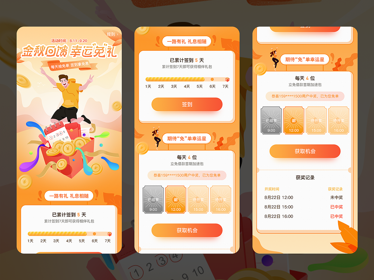 2020个人作品集（图ZMjI1Nzg2MTYw） - APP界面 - 站酷设计师oopenkay原创素材 - 站酷ZCOOL