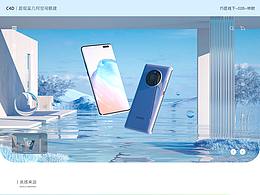 c4d超现实空间搭建手机海报