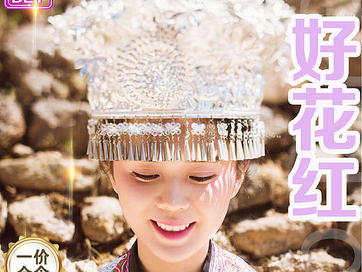 贵州