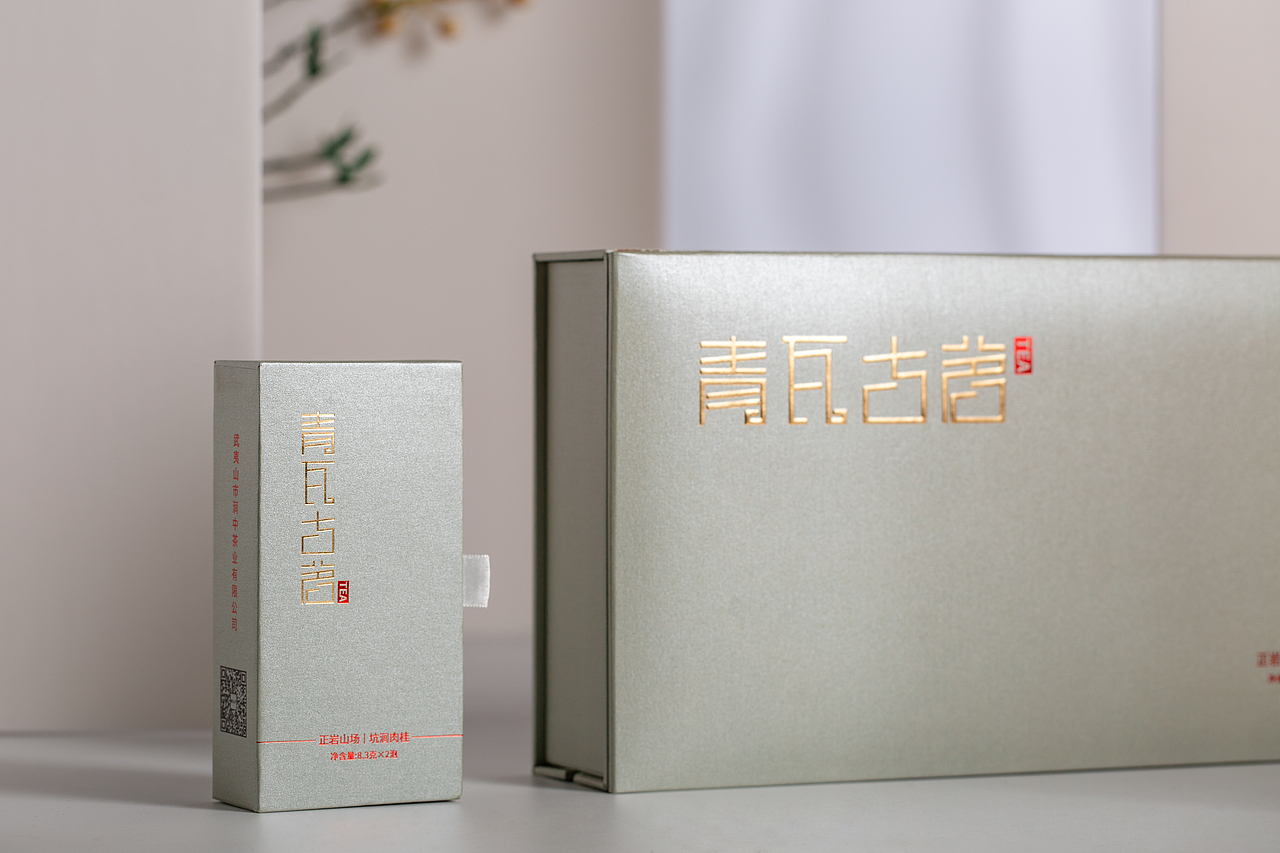 （青瓦古茗）logo加两个配套茶礼盒设计（图ZMjI3OTI5MDA0） - 包装 - 站酷设计师品初原创素材 - 站酷ZCOOL