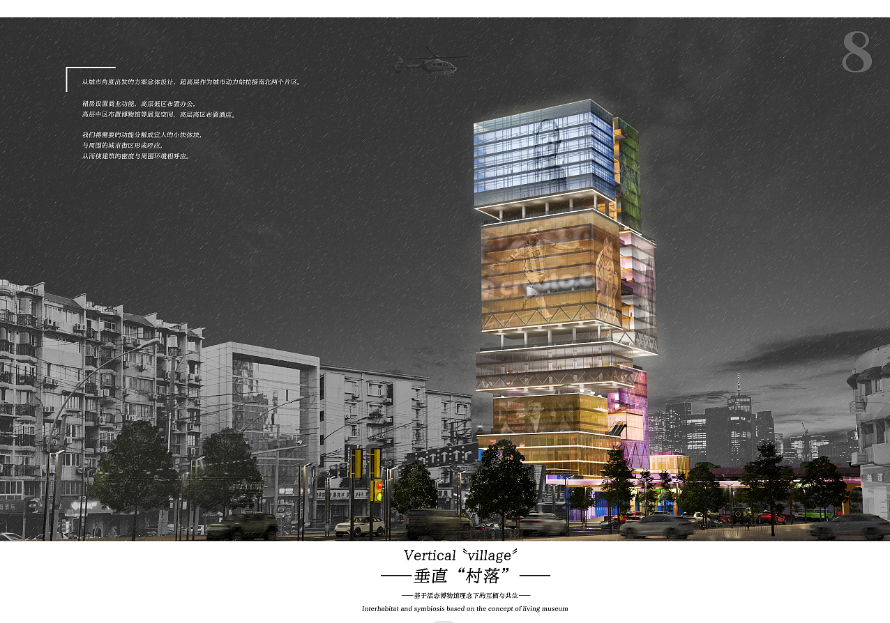 建筑设计接单（图ZMzYwODI5MTM2） - 艺术插画 - 站酷设计师了不起的涵杨王原创素材 - 站酷ZCOOL