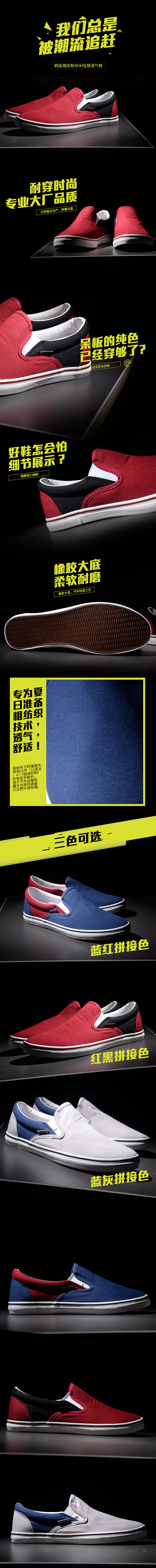 拍摄+做详情（图ZNDk5MDcwMzI=） - 电商 - 站酷设计师孙有品原创素材 - 站酷ZCOOL