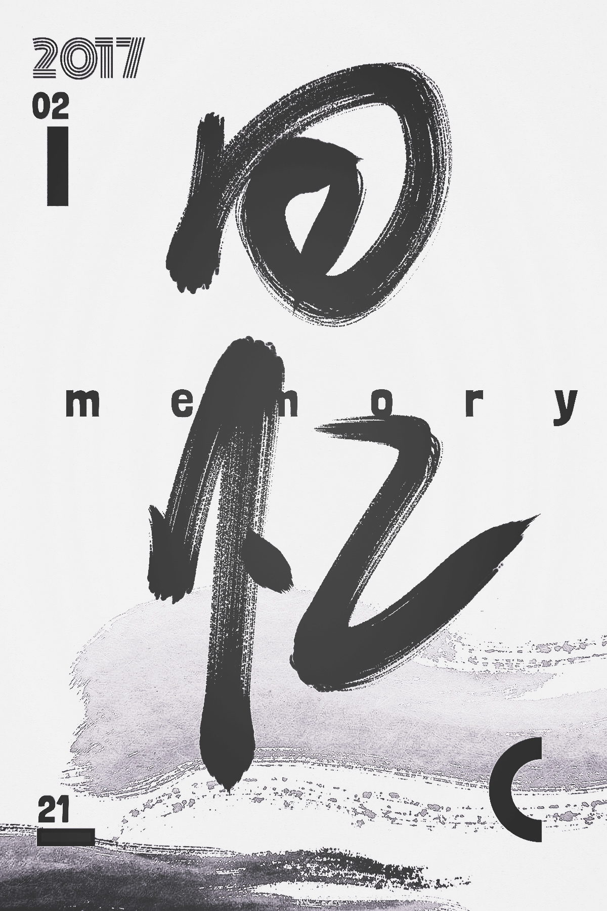 手绘字体版式设计(第三弹)