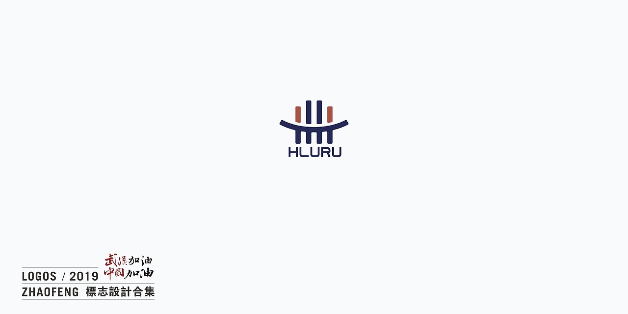 2019年标志设计合集（图ZMTk2NDUzMTU2） - Logo - 站酷设计师静壹品牌设计原创素材 - 站酷ZCOOL