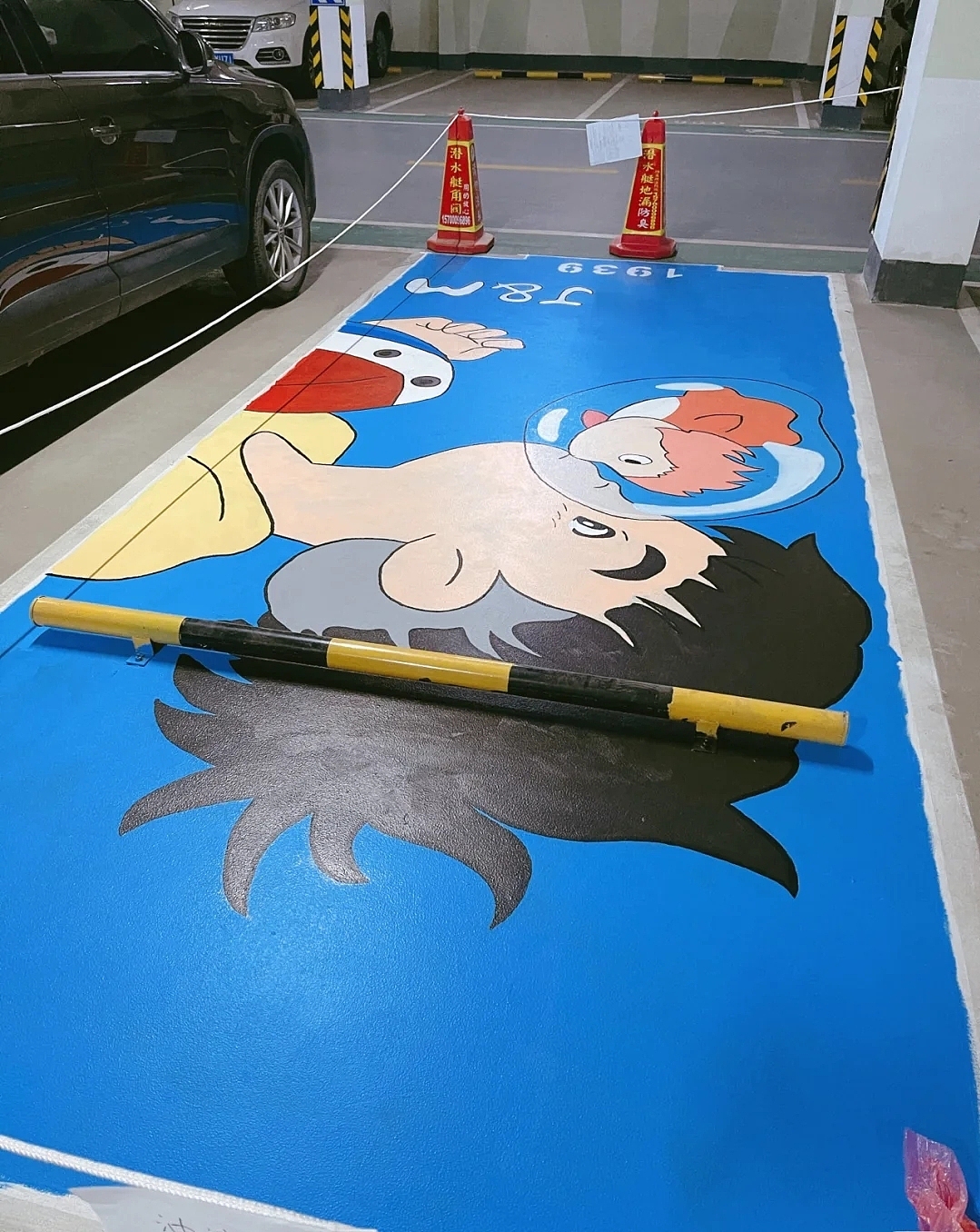 墙绘 车位彩绘