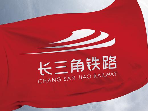 长三角铁路logo设计