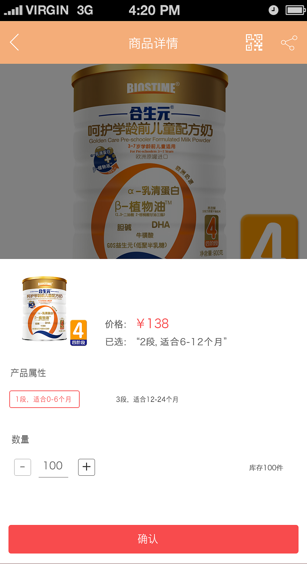 app（图ZNDkwNDI4OTY=） - APP界面 - 站酷设计师黄小牛原创素材 - 站酷ZCOOL