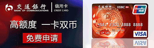 信用卡广告（图ZNDkzMjk1OTI=） - 运营设计 - 站酷设计师一粒世界原创素材 - 站酷ZCOOL