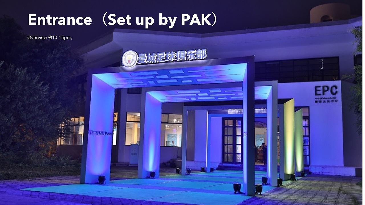 曼联（深圳站）球迷观赛活动（图ZMTE5MTE4NDAw） - 宣传物料 - 站酷设计师上帝东东原创素材 - 站酷ZCOOL