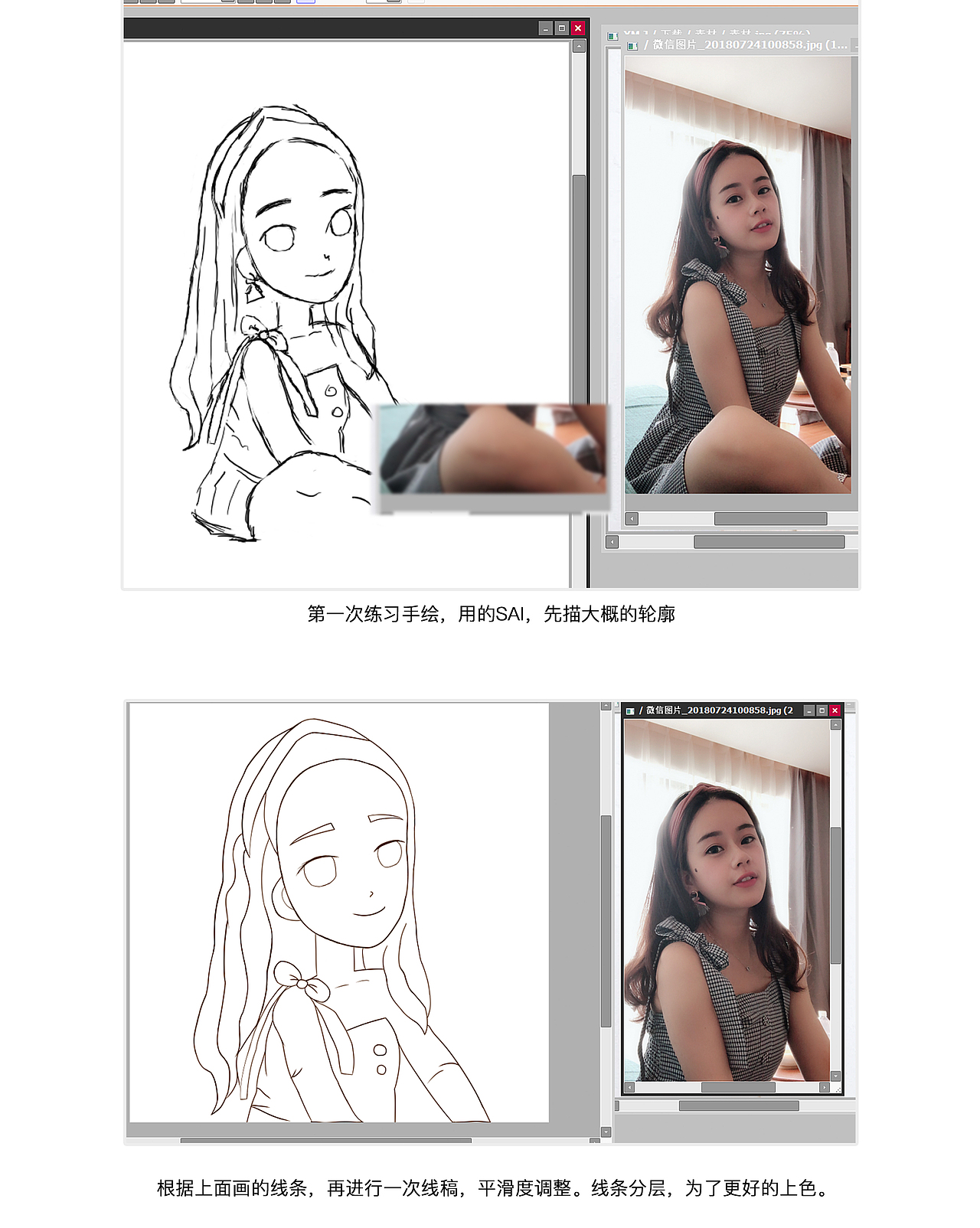 头像手绘（图ZMTQ2MjI0MTEy） - 艺术插画 - 站酷设计师欣纯原创素材 - 站酷ZCOOL