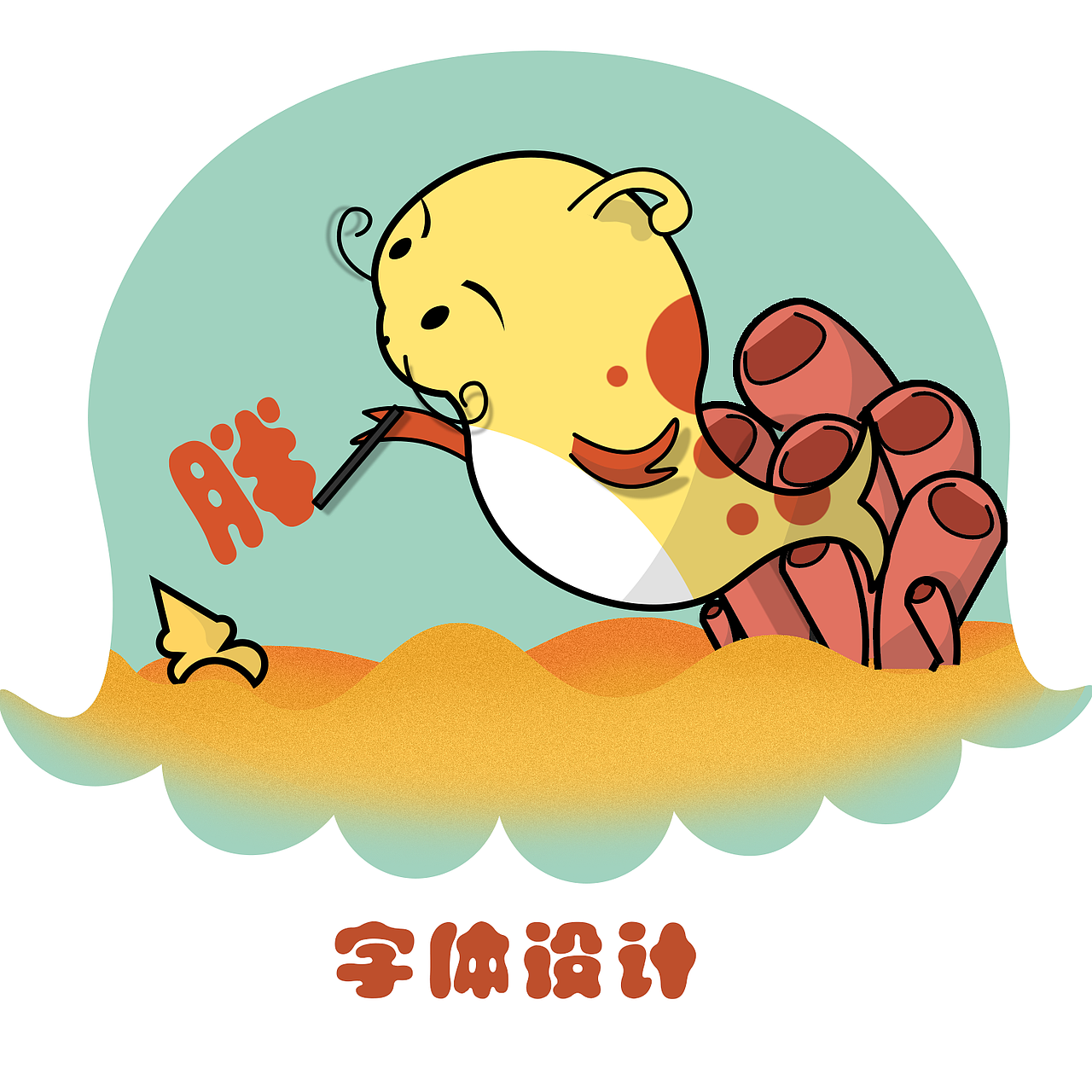 红点子胖河豚（图ZMTU3MTU2ODE2） - 图标 - 站酷设计师头铁不怕锤原创素材 - 站酷ZCOOL