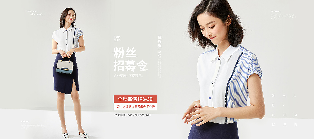 女装海报（图ZMTYzOTE2NjY0） - 海报 - 站酷设计师红豆馅的绿豆饼原创素材 - 站酷ZCOOL