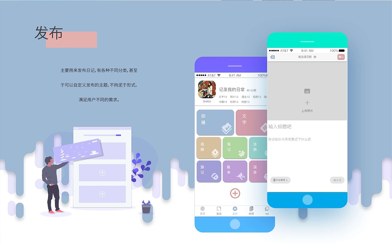 2021作品集（图ZMjYxMTYwMjI4） - APP界面 - 站酷设计师珊 淺原创素材 - 站酷ZCOOL