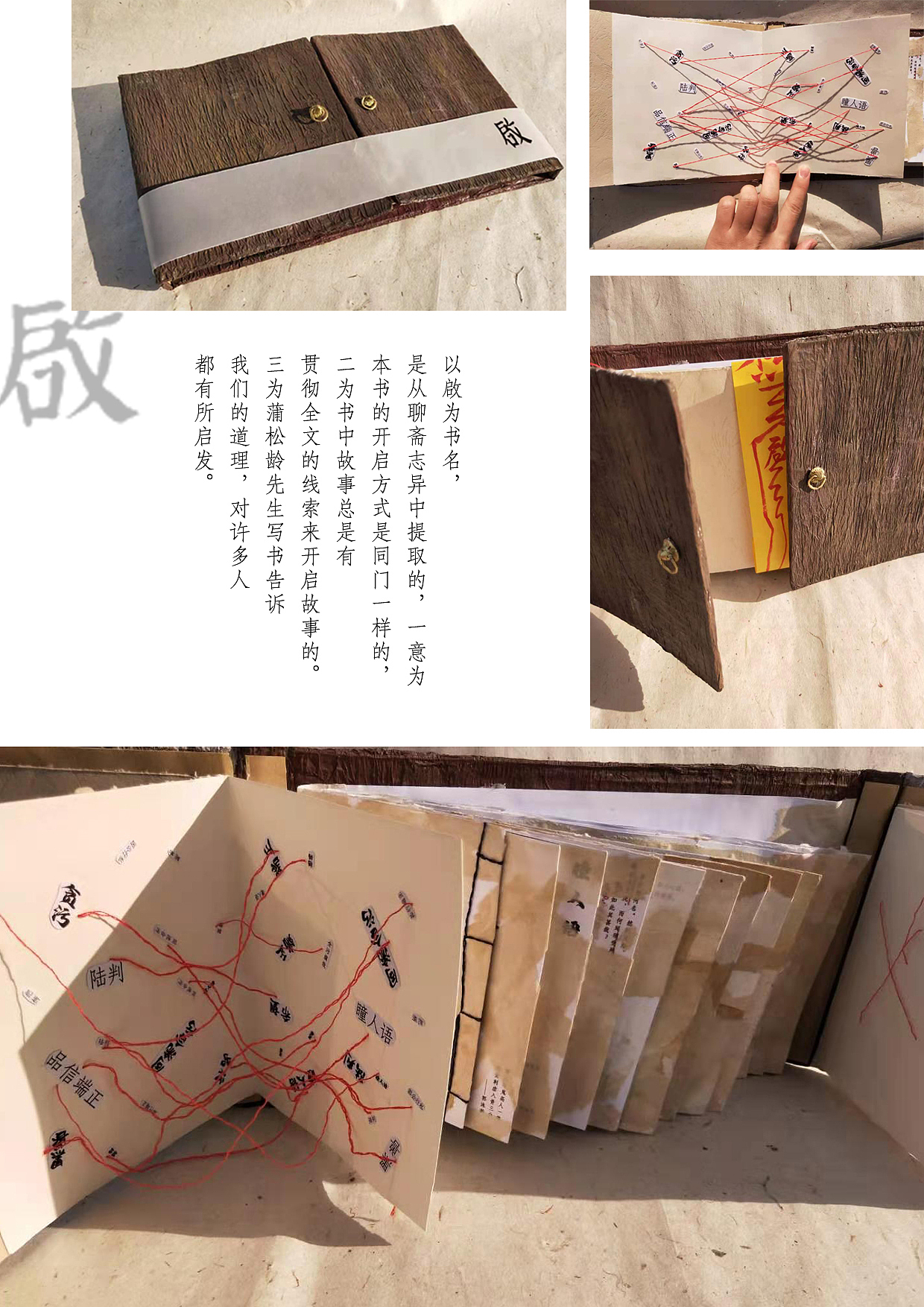 华南师范大学美术学院18视传书籍设计课程作业选（图ZMjgwMzcxMzg4） - 书籍/画册 - 站酷设计师spdesign原创素材 - 站酷ZCOOL