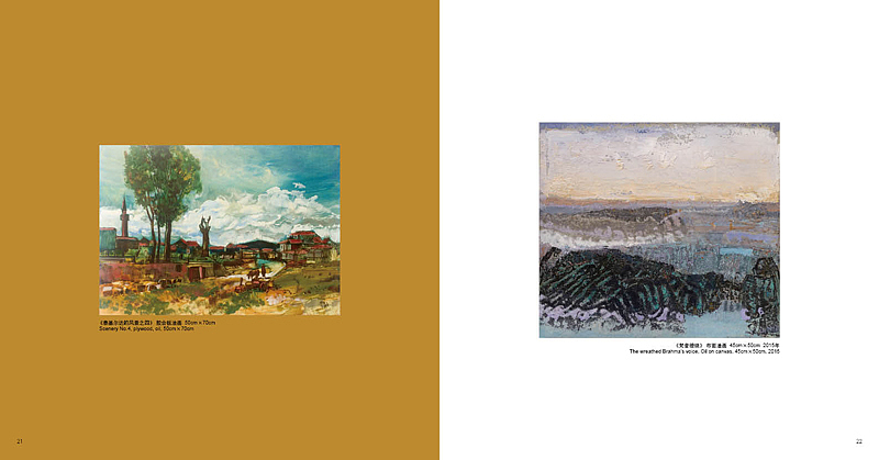 景以观心：匈牙利费伦茨·卡普拉与中国林海艺术对话（画册）（图ZNDEyNjI5NjQ=） - 书籍/画册 - 站酷设计师尚尚尚尚善若水原创素材 - 站酷ZCOOL