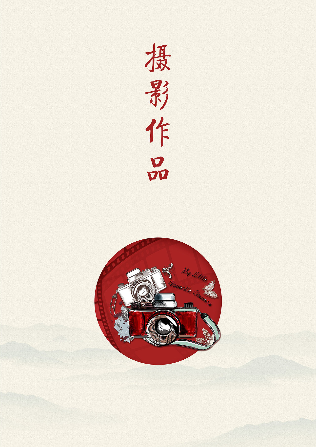 扉页（图ZMTIxNzQzMjQw） - 书籍/画册 - 站酷设计师王晗晗o原创素材 - 站酷ZCOOL