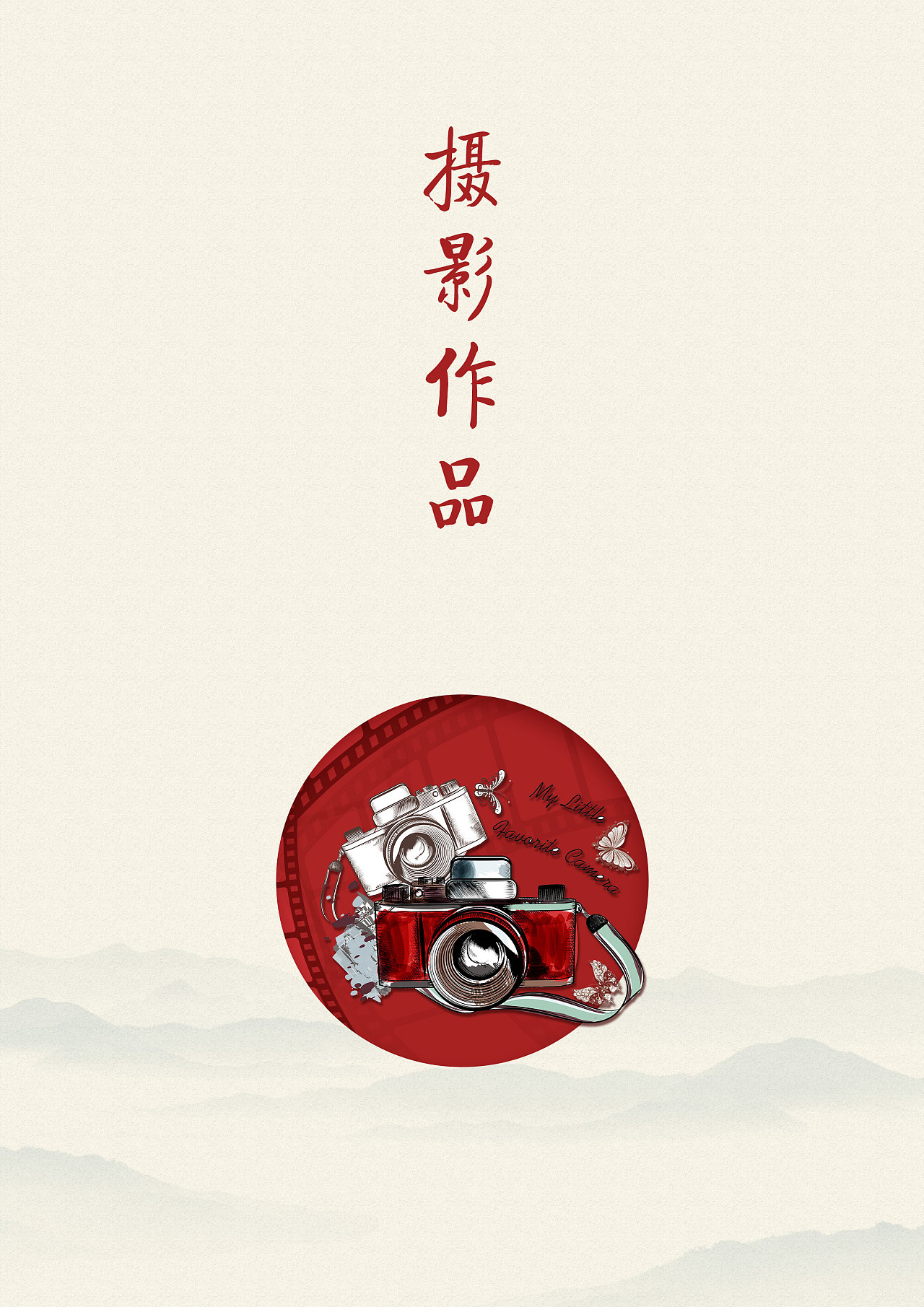 扉页|平面|书籍/画册|王晗晗o_原创作品-站酷zcool